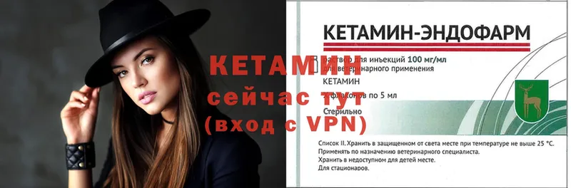 МЕГА   Кизляр  КЕТАМИН VHQ 