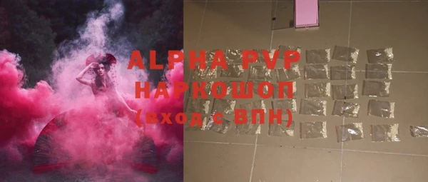 MDMA Premium VHQ Богданович