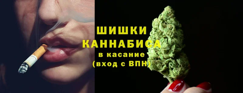 Бошки Шишки THC 21%  дарнет шоп  Кизляр 